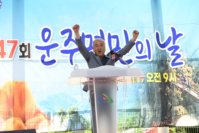 운주면민의날(110).JPG