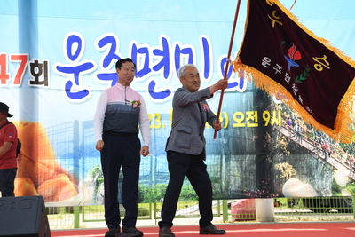 운주면민의날(113).JPG