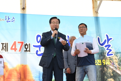운주면민의날(119).JPG