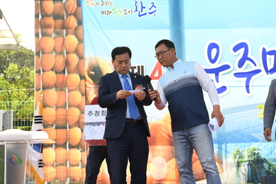 운주면민의날(122).JPG