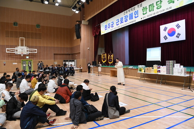 근로장애인한마당축제(3).JPG