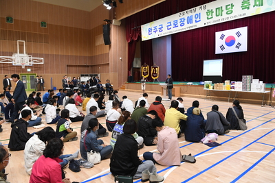 근로장애인한마당축제(31).JPG