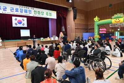근로장애인한마당축제(35).JPG