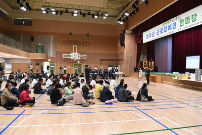 근로장애인한마당축제(41).JPG