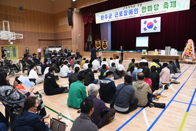 근로장애인한마당축제(42).JPG