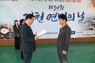 경천면민의날(23).JPG