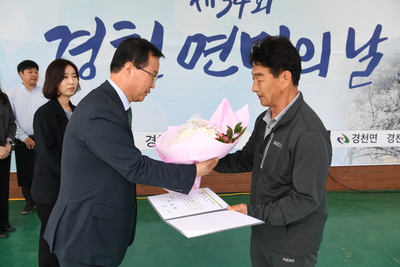 경천면민의날(27).JPG