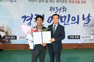 경천면민의날(28).JPG