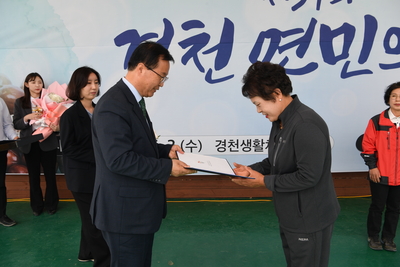 경천면민의날(30).JPG