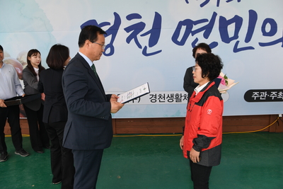 경천면민의날(32).JPG