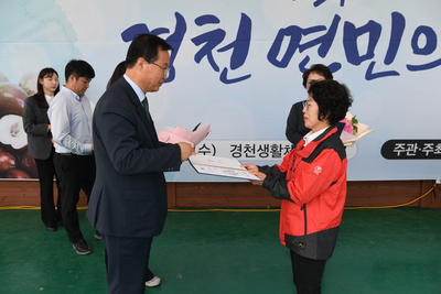 경천면민의날(33).JPG