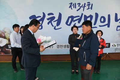 경천면민의날(36).JPG