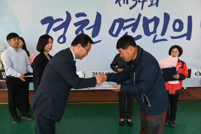 경천면민의날(37).JPG