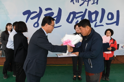 경천면민의날(38).JPG