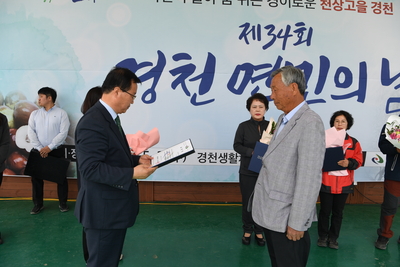 경천면민의날(39).JPG