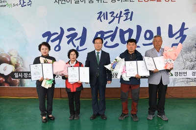 경천면민의날(43).JPG