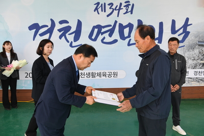 경천면민의날(45).JPG