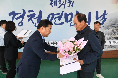 경천면민의날(47).JPG