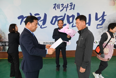 경천면민의날(48).JPG