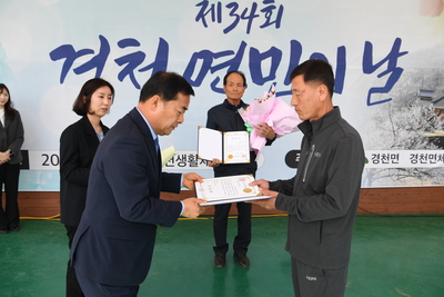 경천면민의날(49).JPG