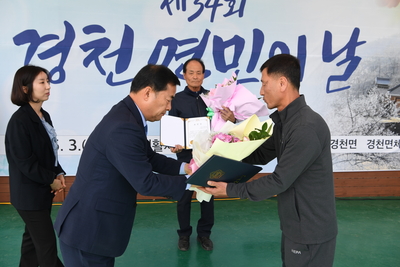 경천면민의날(51).JPG