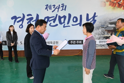 경천면민의날(59).JPG