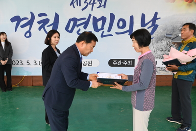 경천면민의날(60).JPG