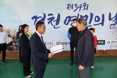 경천면민의날(64).JPG