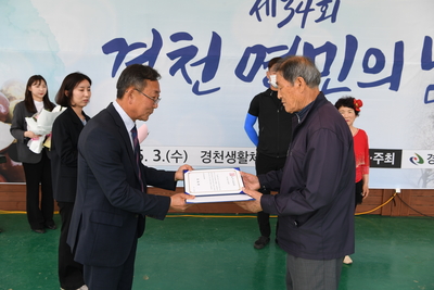 경천면민의날(65).JPG