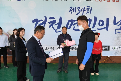 경천면민의날(68).JPG