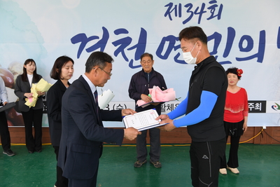 경천면민의날(69).JPG