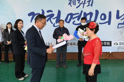 경천면민의날(71).JPG