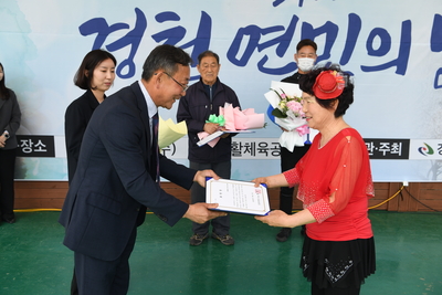 경천면민의날(72).JPG