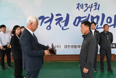경천면민의날(77).JPG