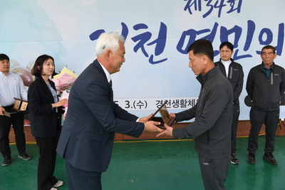 경천면민의날(78).JPG