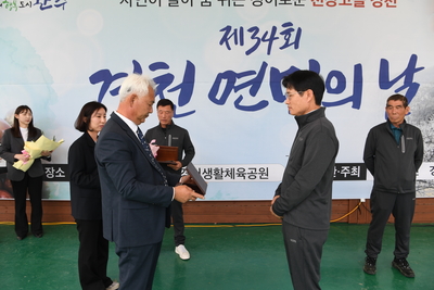 경천면민의날(80).JPG