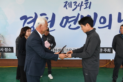 경천면민의날(81).JPG