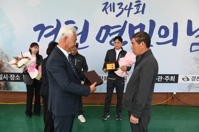 경천면민의날(83).JPG