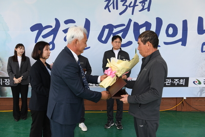 경천면민의날(84).JPG