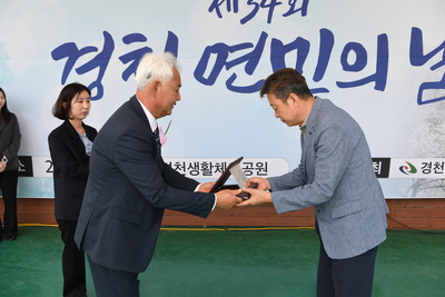 경천면민의날(88).JPG