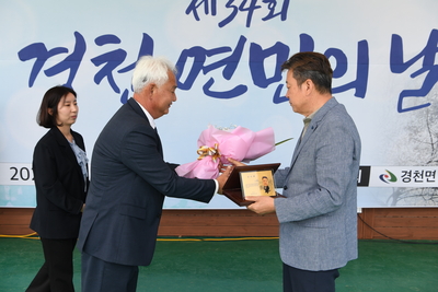 경천면민의날(89).JPG