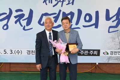 경천면민의날(91).JPG