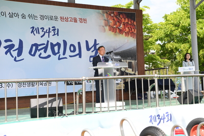 경천면민의날(96).JPG