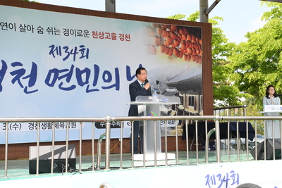 경천면민의날(100).JPG