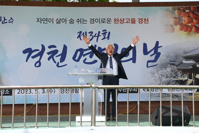 경천면민의날(113).JPG