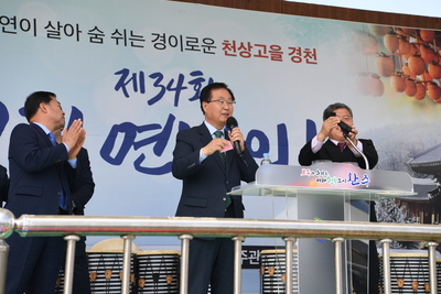 경천면민의날(118).JPG