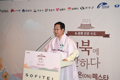 전북온페스타전북관광설명회및홍보행사(49).JPG
