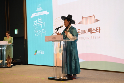 전북온페스타전북관광설명회및홍보행사(66).JPG