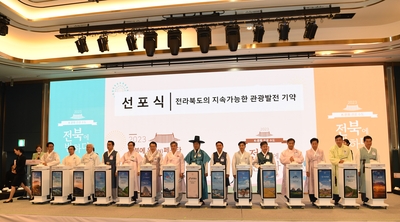 전북온페스타전북관광설명회및홍보행사(68).JPG
