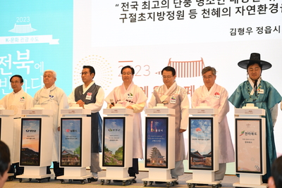 전북온페스타전북관광설명회및홍보행사(69).JPG